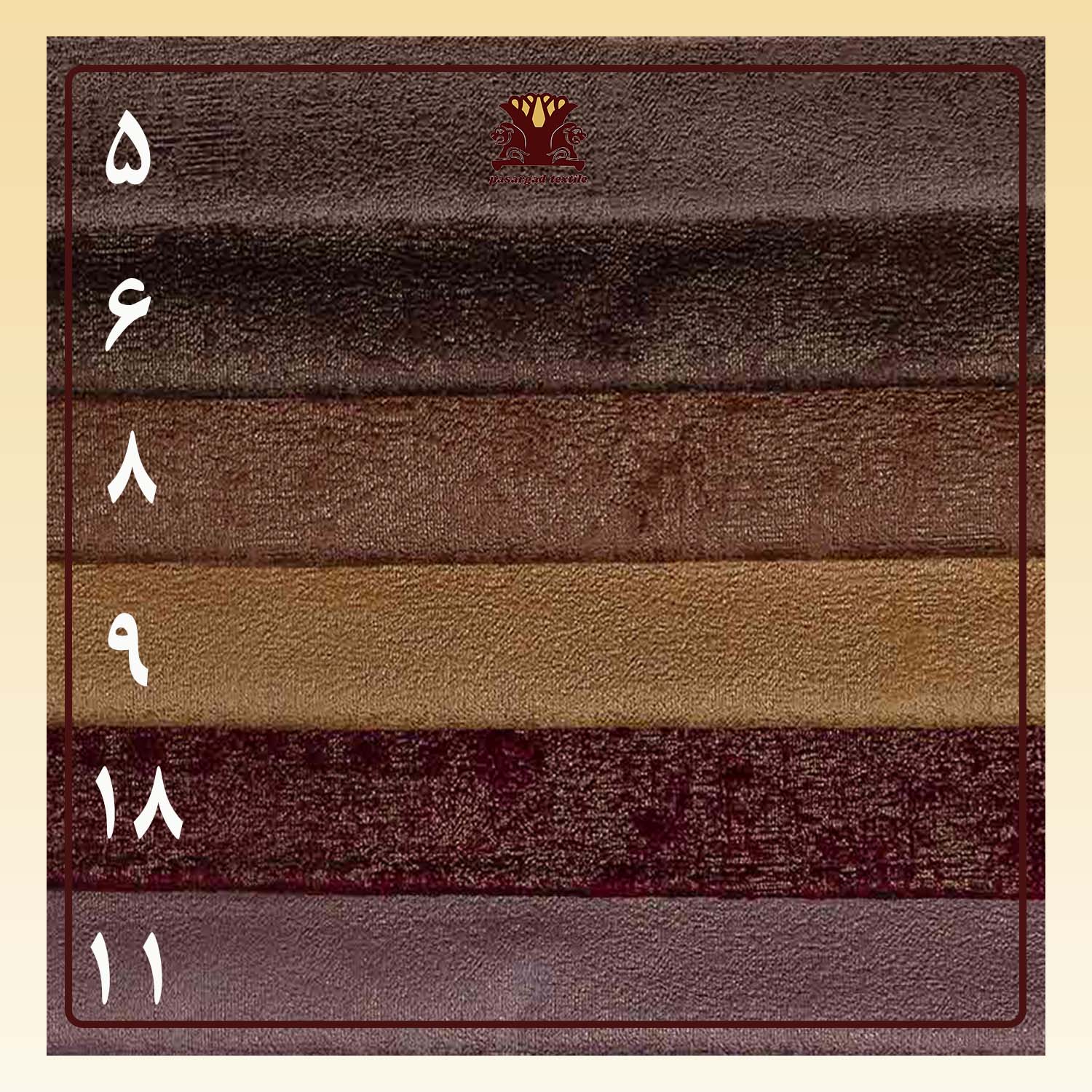 پارچه مبلی شادلی