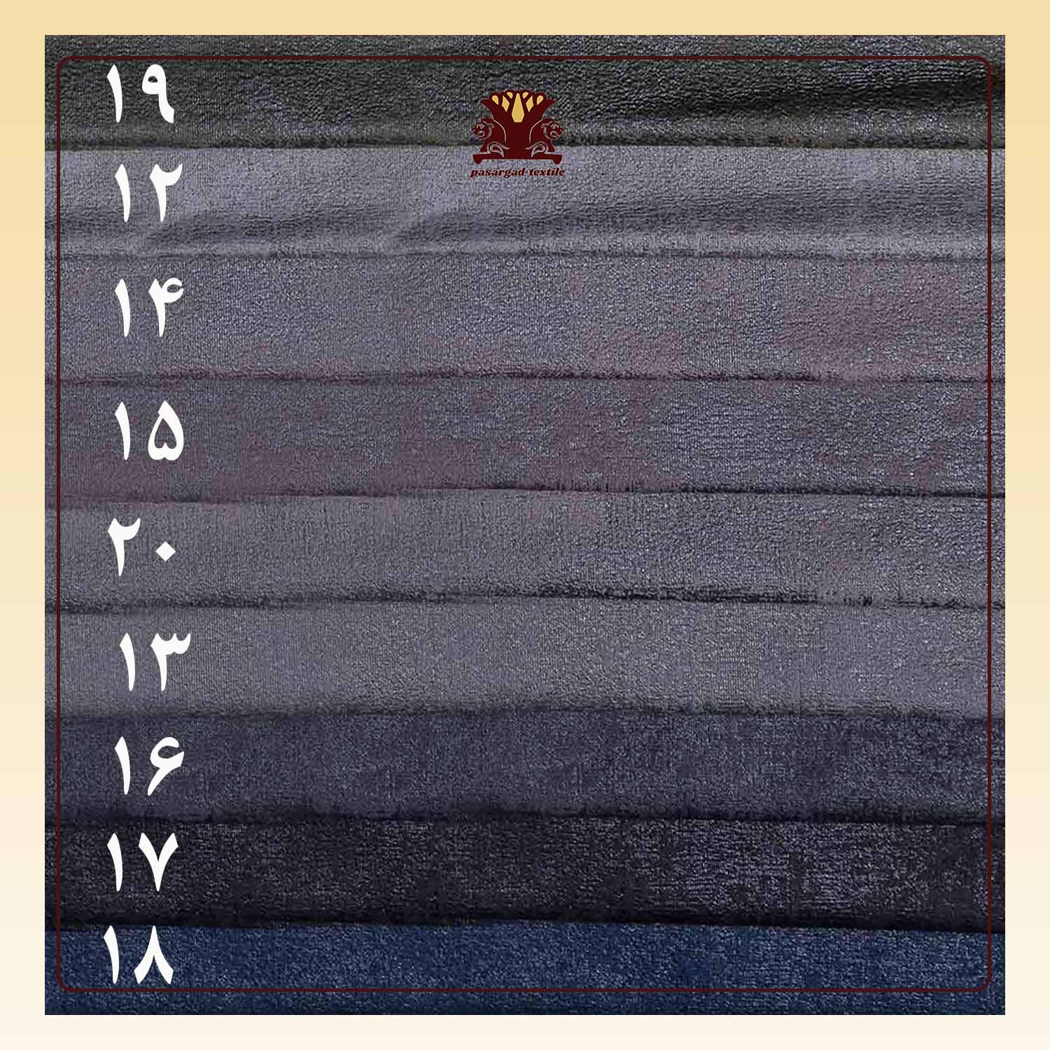 پارچه مبلی شادلی