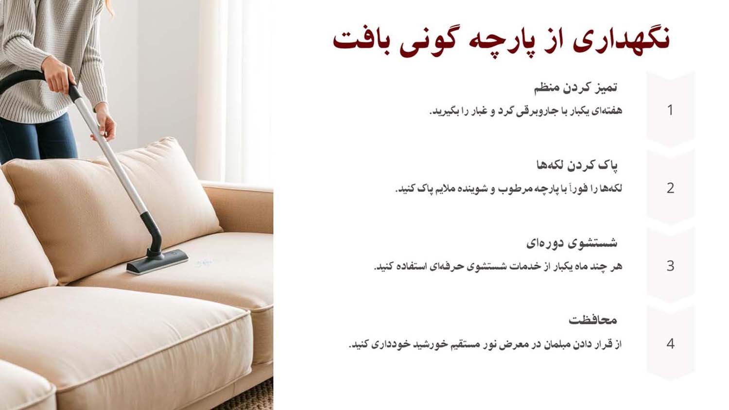 فروش پارچه مبلی گونی بافت