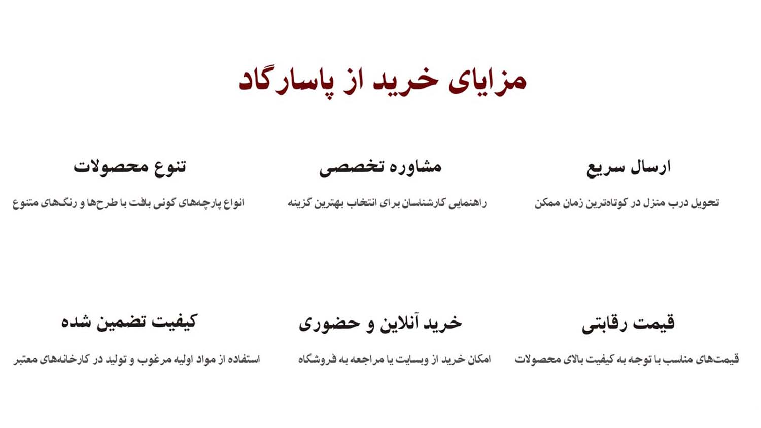 قیمت پارچه مبلی گونی بافت